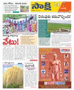 Ranga Reddy District