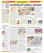 Ranga Reddy Constituencies