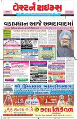 Ahmedabad Gujarati (Morning Daily)