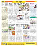 Vijayanagaram Constituencies