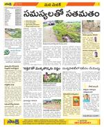 Medak Constituencies