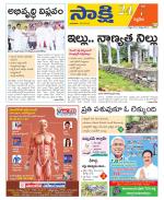 Siddipet District
