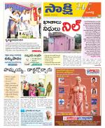 Sangareddy District