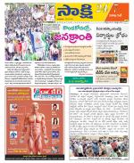 Visakhapatnam District