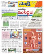 Nalgonda District