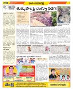 Visakhapatnam Constituencies Old