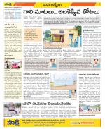 YSR Kadapa Constituencies