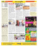 Chittoor Constituencies