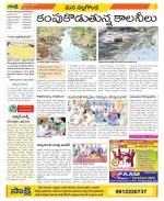 Nalgonda Constituencies