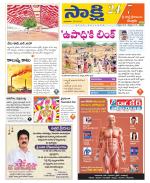 SPSR Nellore District