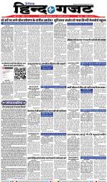 WEDNESDAY 22 AUGUST 2018 