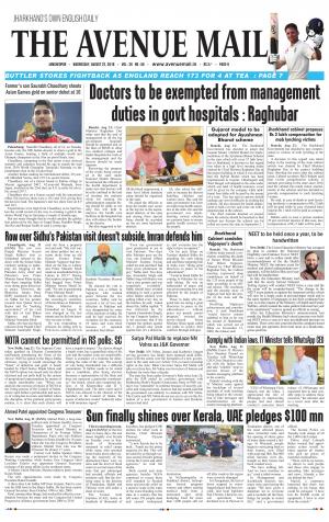 The Avenue Mail, August 22nd 2018