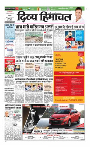 Divya Himachal Dharamsala