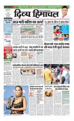 Divya Himachal Chandigarh+Mera Shimla +Aastha