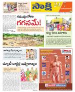 Mahabubabad District