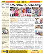 SPSR Nellore Constituencies