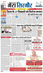 Divya Himachal Shimla+Mera Sirmour +Aastha 