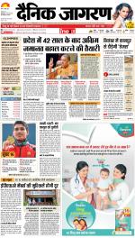 Kanpur Hindi ePaper, Kanpur Hindi Newspaper - InextLive