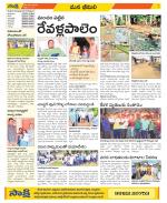 Visakhapatnam Constituencies