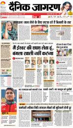 Patna Hindi ePaper, Patna Hindi Newspaper - InextLive