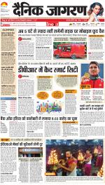 Ranchi Hindi ePaper, Ranchi Hindi Newspaper - InextLive