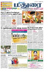 Madurai Supplement