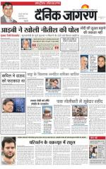Dainik Jagran