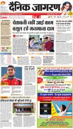 Varanasi Hindi ePaper, Varanasi Hindi Newspaper - InextLive