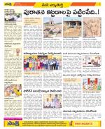 Hanamakonda Constituencies