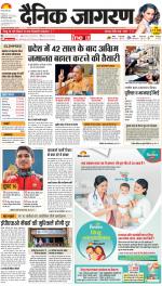 Lucknow Hindi ePaper, Lucknow Hindi Newspaper - InextLive