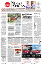 The New Indian Express-Tiruchy