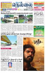 Nellai City-Tirunelveli Supplement
