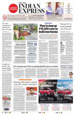 The New Indian Express-Coimbatore