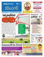 Karimnagar