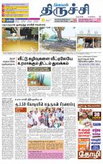 Trichy Supplement