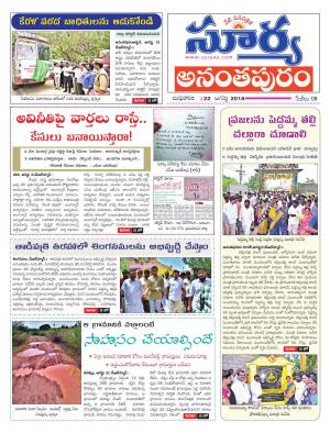 Wednesday 22 August, 2018