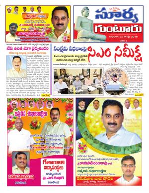 Wednesday 22 August, 2018