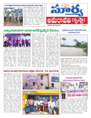 Wednesday 22 August, 2018