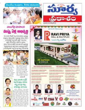 Wednesday 22 August, 2018