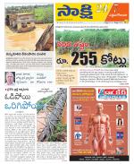 West Godavari District