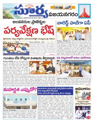 Wednesday 22 August, 2018