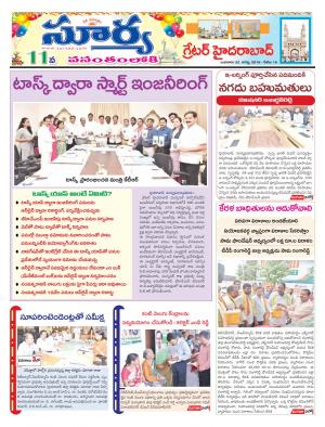 Wednesday 22 August, 2018