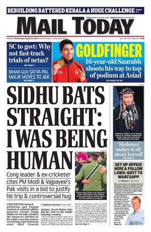 Mail Today Issue August 22, 2018