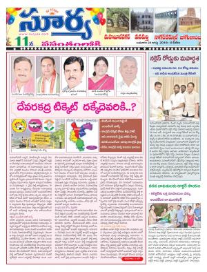 Wednesday 22 August, 2018