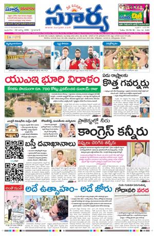 Wednesday 22 August, 2018