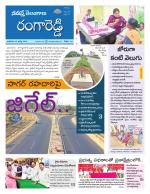 Rangareddy