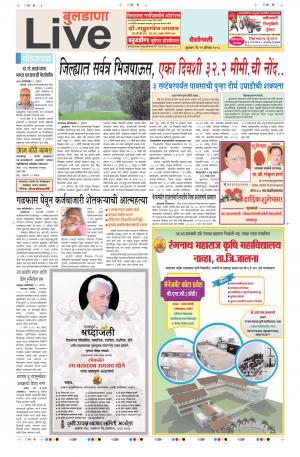 22th Aug Buldhana Live 