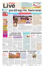 Nagpur Live
