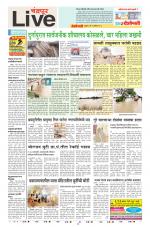 Chandrapur Live