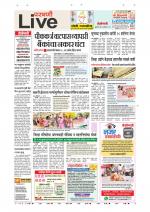 Parbhani Live